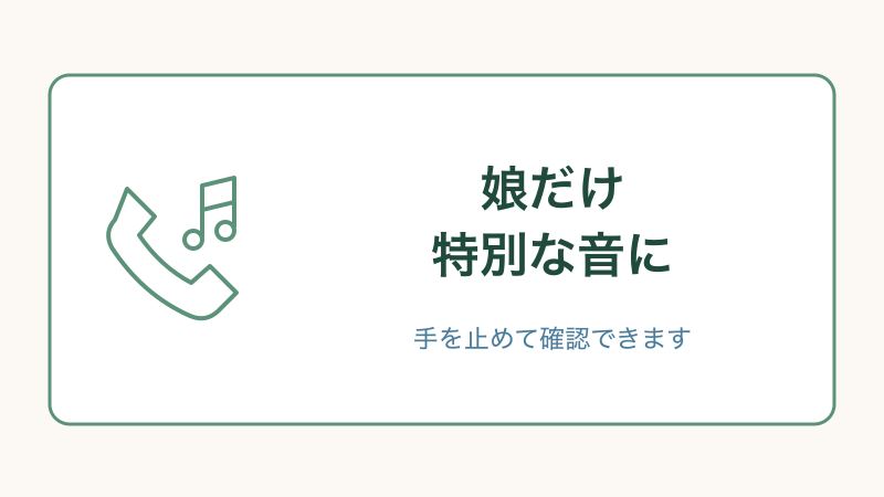 LINEの通知音を変える方法と音量を上げる手順をまとめた図解