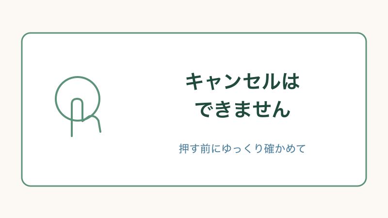 LINEギフトの贈り方と受け取り方をまとめた図解